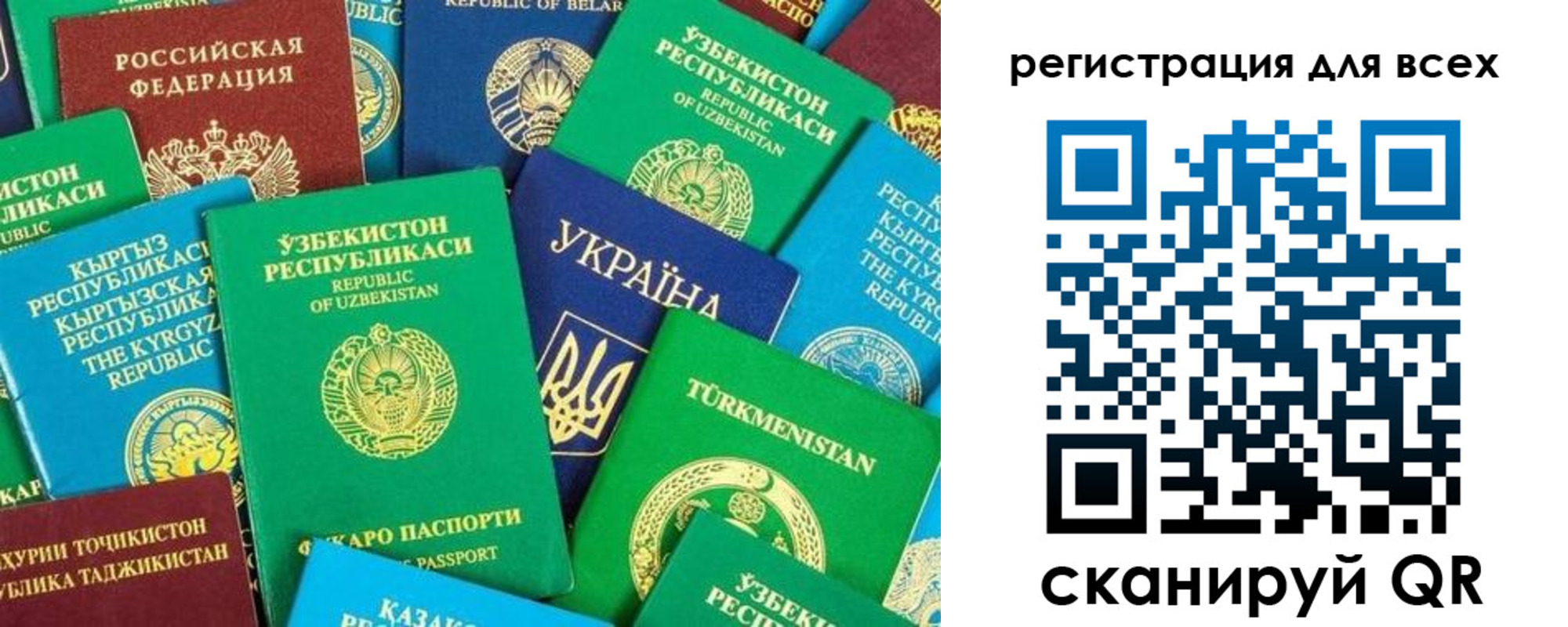временная регистрация поиск в Махачкале