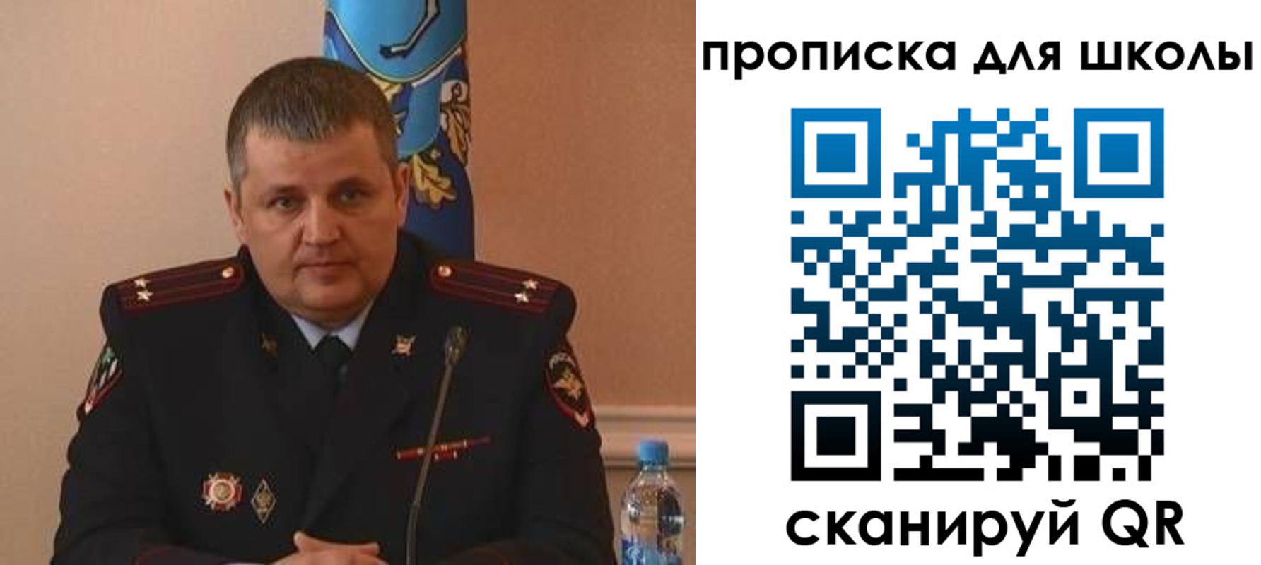 регистрация для дет. сада в Махачкале