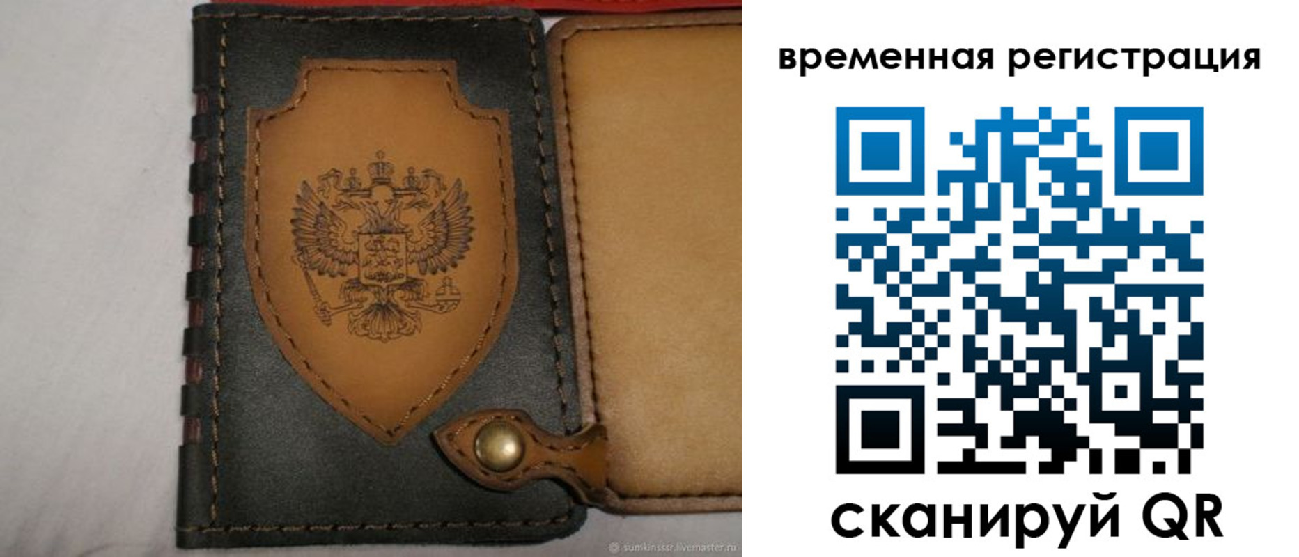 прописка в квартире в Махачкале