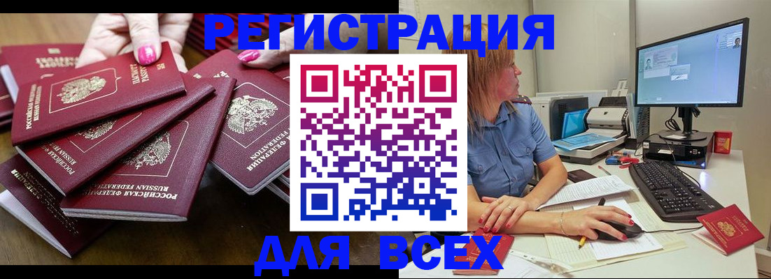 временная регистрация собственник в Махачкале