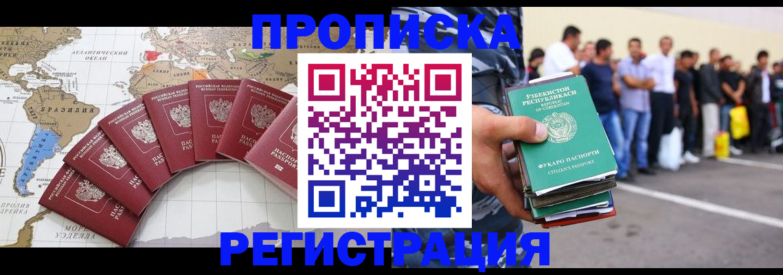 найти адрес прописки в Махачкале